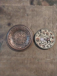 Vintage Ancient Greek Corinthian Style Hand Painted Art Pottery Corinthian Arabi - Picture 1 of 8