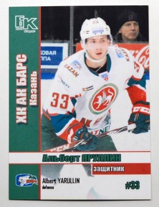 2015-16 BC ByCards KHL Ak Bars Kazan #AKB-004 Albert Yarullin /18