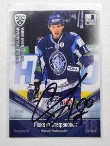 2011-12 KHL Dinamo Minsk #DMI023 Mikhail Stefanovich SILVER Autograph (ver.2)