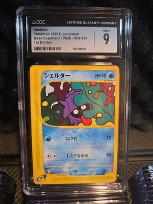 Shellder 009/128 Base Expansion Pack Regular (Japanese) - Image 1 of 2