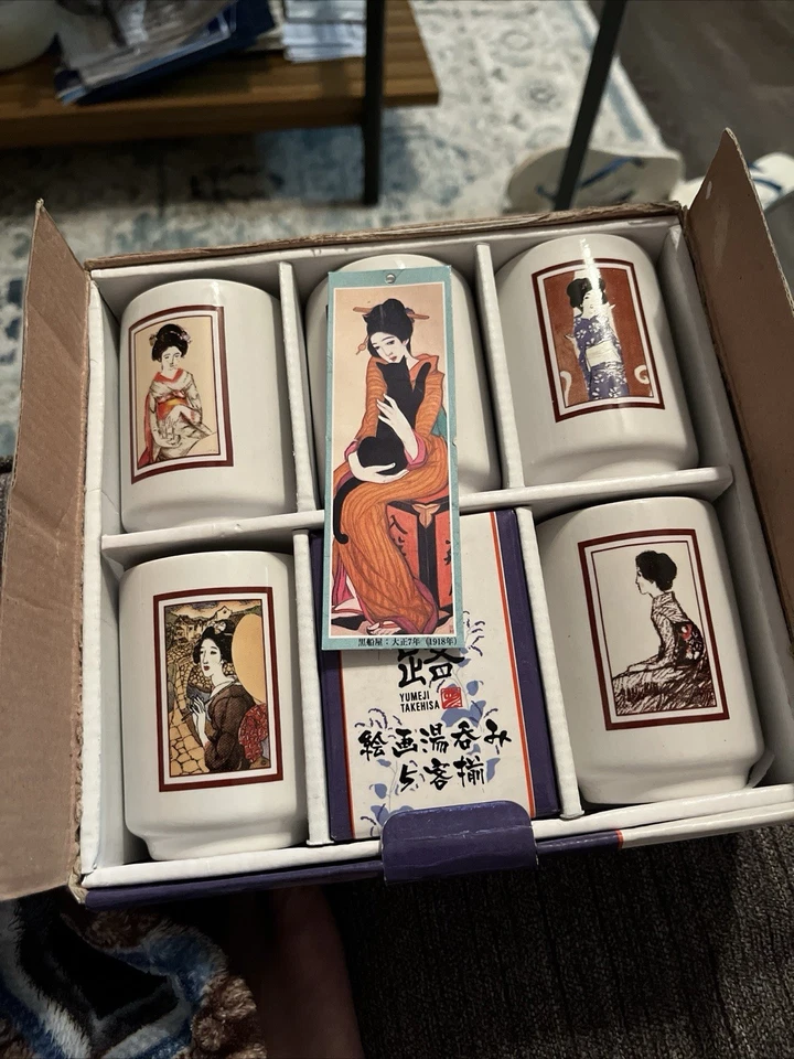 Yumeji Takehisa Japanese Sake Cups - Image 1 of 4