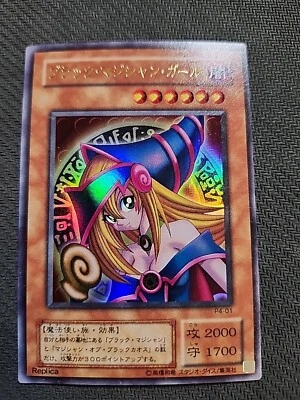 Yugioh Cards | Dark Magician Girl Ultra Rare | P4-01 Japanese - Image 1 of 4