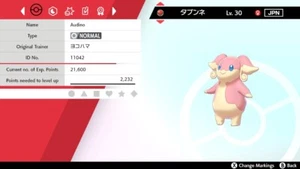 2012 Japanese Audino Event Untouched | Pokemon Sword & Shield - Picture 1 of 6