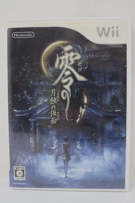 Fatal Frame: Mask of the Lunar Eclipse (Japanese Ver) - Nintendo Wii Region Lock - Image 1 of 3