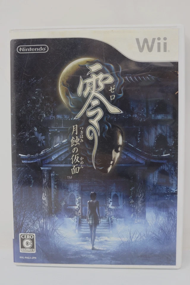 Fatal Frame: Mask of the Lunar Eclipse (Japanese Ver) - Nintendo Wii Region Lock - Image 1 of 3