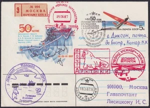 F-EX59077 RUSSIA 1987 ATOMIC S ICEBREAKER HIP BREZHNEV POLAR SPECIAL HELICOPTER - Picture 1 of 3