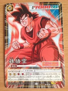 Carte Dragon Ball Z DBZ Card Game Part 10 #D-874 Double 2006 MADE IN JAPAN - Imagen 1 de 1