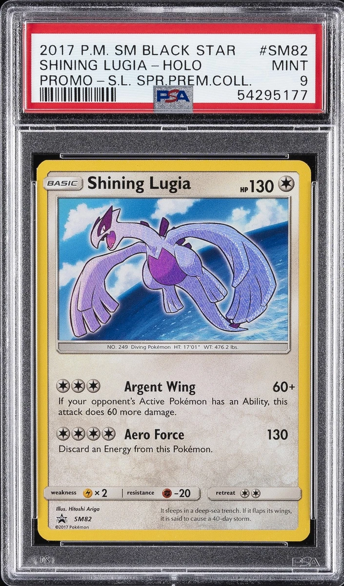 ルギアv sa PSA9 ルギアv sa psa9 ルギアv SA PSA9 ポケモン ルギアV sa