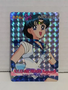 Rare 1995 Sailor Moon Carddass Super S Mercury Card Part 14 552 Japanese Vintage - Picture 1 of 4