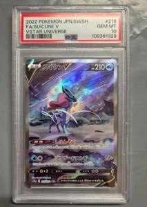 Pokemon PSA 10 Suicune V 215/172 SAR VSTAR Universe Japanese - Picture 1 of 6