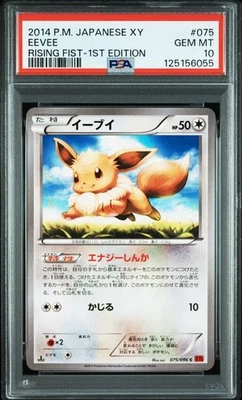 PSA 10 Eevee 075/096 XY3 Rising Fist 1st Edition 2014 Pokemon Card Japanese - Image 1 of 4