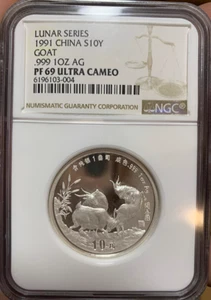 NGC PF 69 CAMEO 1991 CHINA S10Y GOAT .999 1OZ AG LUNAR SERIES Commemorative Coin - Picture 1 of 2