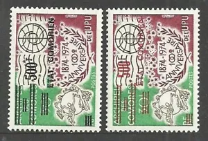 COMORO 1975 UPU OMNIBUS OVERPRINTS 500F RED & BLACK MNH - Picture 1 of 1