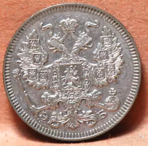Russia, 1909-3b-cnb 20 Kopeks, Y22a.1, silver .0579 oz. Extremely Fine, 6-20 - Picture 1 of 2