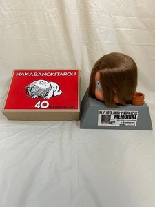 HAKABANOKITAROU Mizuki Shigeru 422359 - Picture 1 of 16