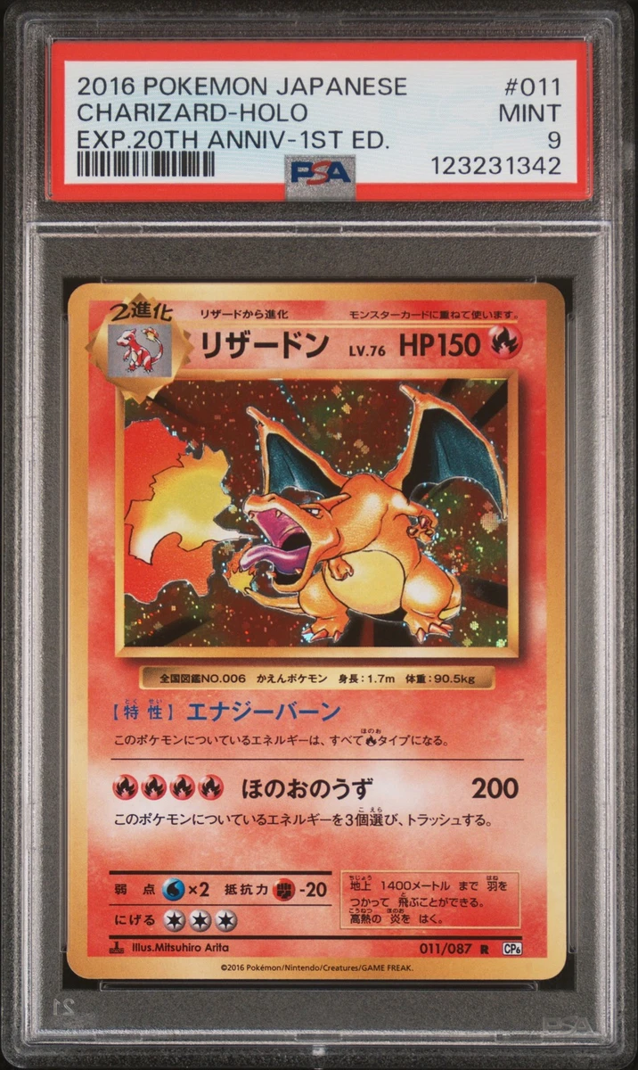 Charizard 011/087 Cp6: Expansion Pack 20th Anniversary for sale | eBay