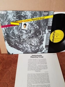 KATALIN SZVORAK VIZONTO EGYUTTES - DALVANDORLAS '86 LP Hungarian 80s FOLK M Ins - Picture 1 of 7