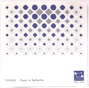 Tamaru – Fuyu Ni Katarite 1997 Zero Gravity CD With Obi - Picture 1 of 3