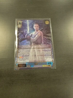 2022 Weiss Schwarz Japanese Star Wars Card "Awakening" Rey SW/S49-088SPre SP - Image 1 of 2