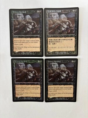MTG 4X FOIL APOCALYPSE URBORG UPRISING NM CHINESE + ENGLISH MAGIC THE GATHERING - Image 1 of 4