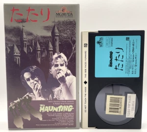The haunting 1963 Betamax English Japanese sub Horror movie - Afbeelding 1 van 5