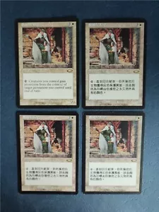 MTG 4X PLANESHIFT SAMITE ELDER NM MAGIC THE GATHERING CREATURE CHINESE + ENGLISH - Picture 1 of 6