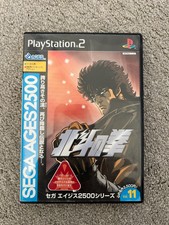 Sega AGES 2500 Vol. 11 Fist of the North Star (Sony PS2, 2004, Japan Import) (OS