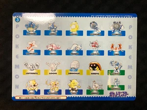 Pokémon Jumbo Carddass Squirtle Times No.3 Ken Sugimori BANDAI 1996 - Imagen 1 de 7