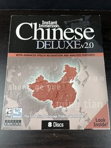 Instant Immersion Chinese Language Course Deluxe v 2.0 - Afbeelding 1 van 5
