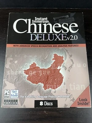 Instant Immersion Chinese Language Course Deluxe v 2.0 - Image 1 of 4