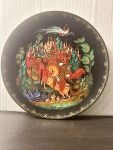 New Vintage 1988 Russian PALEKH RUSLAN &LUDMILLA Collectors Plate #1Gleb Lubimov - Picture 1 of 5