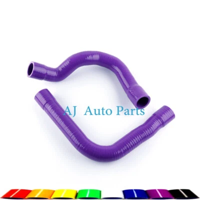 Purple Fit 1992-1998 BMW E36 318i / 318ti / 318is Silicone Coolant Radiator Hose - Image 1 of 4