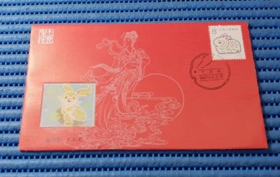 1987 China First Day Cover T112 Lunar Year of the Rabbit Red Cover - Image 1 of 3
