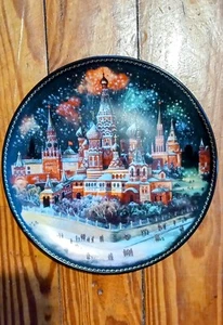 1991-Russian Collectors Plate ST. BASIL'S, MOSCOW by Bradford Exchange - Picture 1 of 2