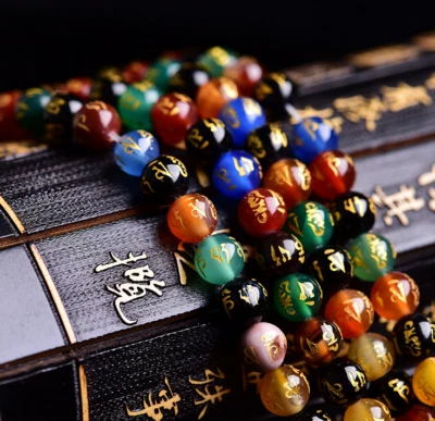 8-12mm Tibetan Multicolor Agate Carve Mantra Om Mani Padme Hum Loose beads - Image 1 of 4