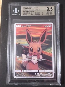BGS 9.5 Pokemon Card 2018 Eevee Munch A Retrospective Promo 287/SM-P Japanese - Picture 1 of 10