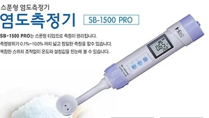 Salimémetro portátil SB-1500P  - Imagen 1 de 2