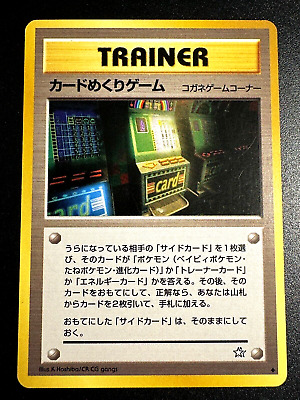 Japanese Banned Artwork Card-Flip Game Neo Genesis Pokemon Card Rare LP