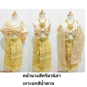 Kids Cute Princess Thai Girl Sarong and Sabai 3 Styles Wear School Occasions NEW - Picture 1 of 34