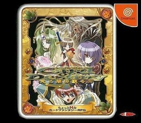 Used Dreamcast software Card of Destiny Integrator of Light and Darkness