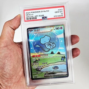 PSA 10 Mew ex 347 SAR ARTE ESPECIAL RARO SV4a POKEMON ILUSTRACIÓN GEMA COREANA COMO NUEVO - Imagen 1 de 6