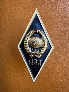 Soviet badge rhombus MVA Moscow Veterinary Academy - Picture 1 of 8