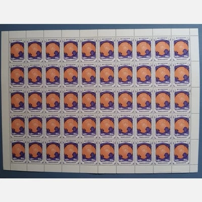 Sello BANGLADESH, 500 Aniversario Nacimiento Copérnico, COMO NUEVO, HOJA COMPLETA (50 Piezas) Foto 1 de 2