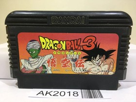 Dragon Ball 3 Nintendo Famicom NES Japan - AK2018