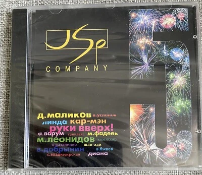 CD New OVP JSP 1999 Руки Вверх Линда Фадеев Кар Мэн Комиссар Russian russisch - Bild 1 von 3