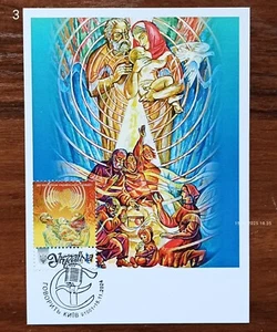 100 years of Ukrainian Radio Cardmaximum November 15, 2024 Ukraine - Picture 1 of 8