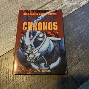 Guyver Revenge Of Chronos Graphic Novel English - Picture 1 of 4