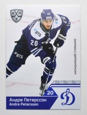 2019-20 Sereal KHL Dynamo Moscow Pick a Player Card