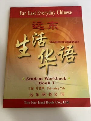 FAR EAST Everyday CHINESE STUDENT WORKBOOK 1 Teh-ming Yeh ab3 - Image 1 of 4