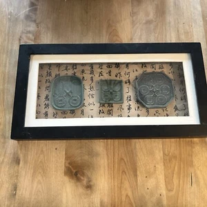 Ancient Chinese Bronze Dynasty Key and Coin Molds Wall Art Framed 16.5" x 8.5" - Picture 1 of 1